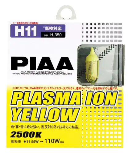 PIAA Plasma Ion Crystal Yellow
